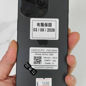 💥保養到08/2026💥港版雙卡16 pro 128gb 黑色 完美機身 100電