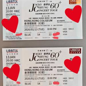 張學友60+ 兩連$2350 (13/01)