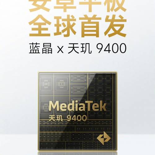 【國恆商城】低公價 新款 Vivo Pad 5 Pro 天璣9400 3.1K屏 144Hz刷新 12050電量 AI...