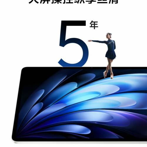 【國恆商城】低公價 新款 Vivo Pad 5 Pro 天璣9400 3.1K屏 144Hz刷新 12050電量 AI...
