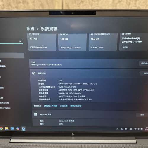 HP Dragonfly G4 13.5吋 0.99KG磨砂面(i7-1355U, 16GB RAM+512GB NVME SSD)