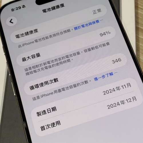 iphone 16 pro max 1TB