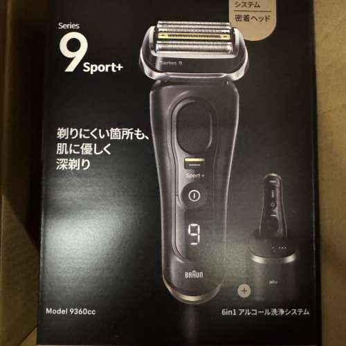 全新冇用過 Braun Series 9 Sport+ 9360cc Electric Shaver 連清洗座 （日本水貨）
