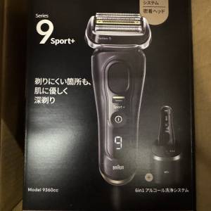 全新冇用過 Braun Series 9 Sport+ 9360cc Electric Shaver 連清洗座 （日本水貨）