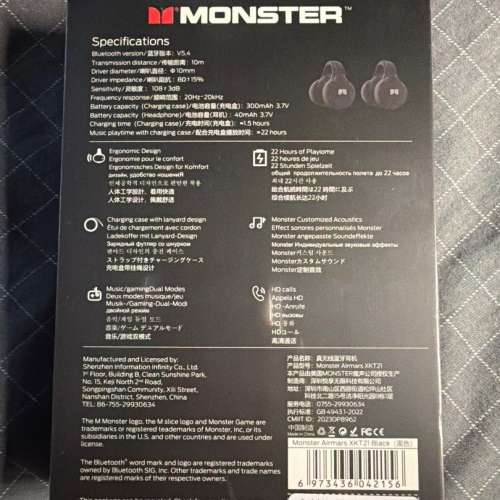 Monster AirMars XKT21 真無線耳機 無線藍牙 遊戲耳機 全新