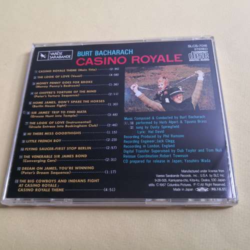 CASION ROYAL 皇家賭場電影原聲大碟日本頭版
