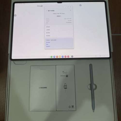 S10ultra 12+256極新淨