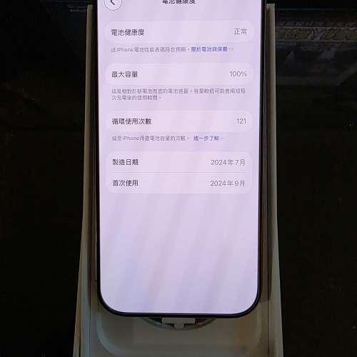 Apple iPhone 16 Pro 256GB 沙漠金