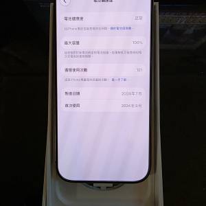 Apple iPhone 16 Pro 256GB 沙漠金