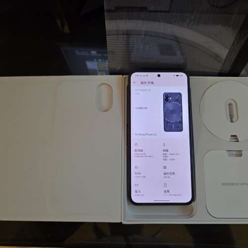 Nothing Phone (2) 灰色 12G/256GB