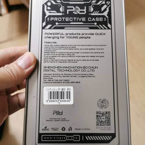 全新iPhone 6.7" 手機殼2022前機型