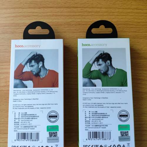 Hoco E63 bluetooth head set (黑色和白色)