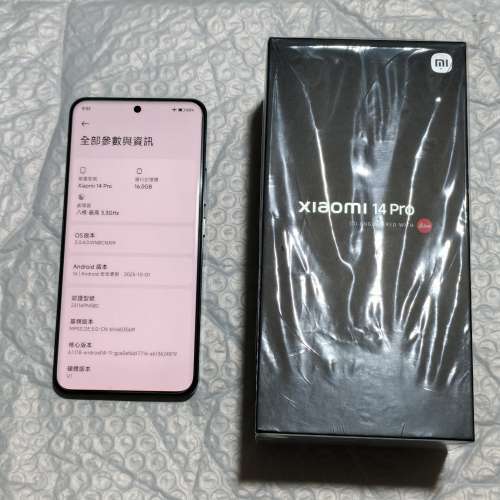 Xiaomi 小米14 Pro (16GB+1TB) 國行