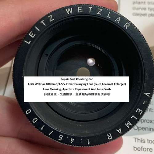 Repair Cost Checking For Leitz Wetzlar 100mm f/4.5 V-Elmar Enlarging Lens