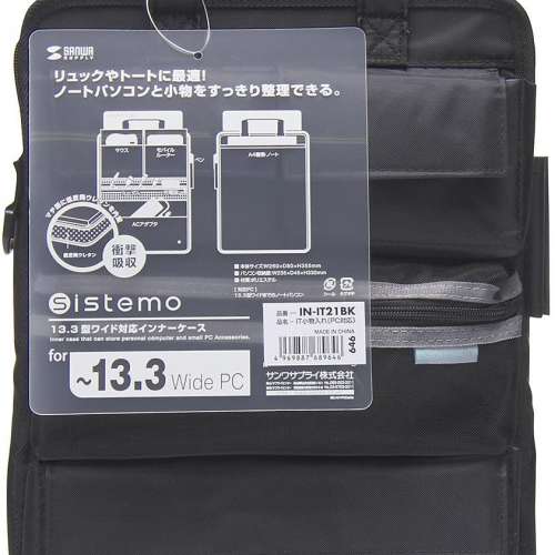 日本垂直型電腦袋套小物收納 Notebook Bag [sony samsung macbook air pro lenovo ...