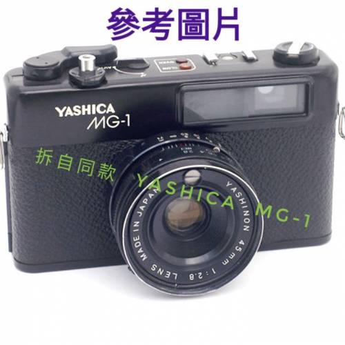 70s年代 Yashinon 45mm F2.8 (拆自 Yashica MG-1) 已改M42牙(配合對焦筒用)合各無反...