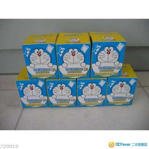多啦A夢 叮噹 Doraemon & Friends [模型公仔海賊王 figure Hottoys disney 龍珠 gu...