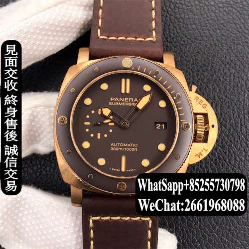 Panerai 沛納海 Submersible PAM968 47mm 青銅殼