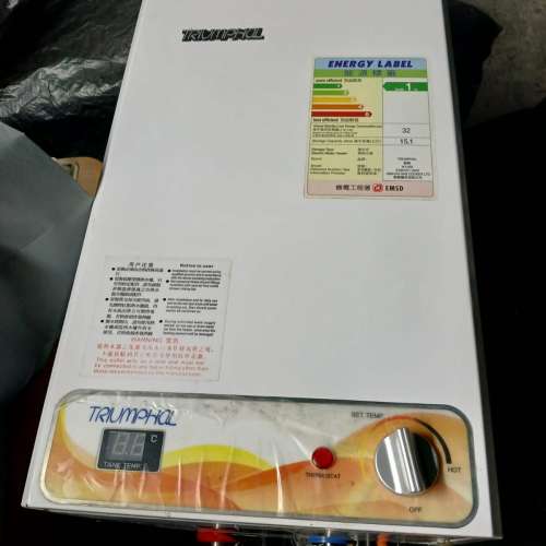 （已拆除）TRIUMPHAL凱歌電熱水爐