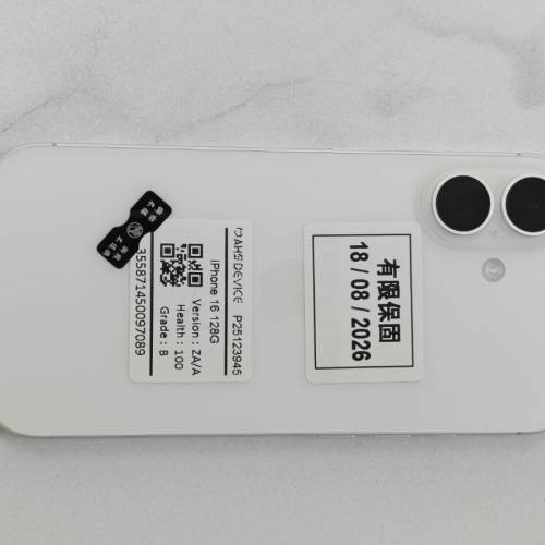 💥入門精選有保養💥港行iphone 16 128gb 白色 white 有保養至08/26,100%健康64次使用