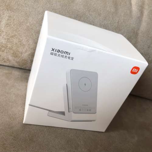 ⚡️ XIAOMI MI MIJIA Charging Stand ONLY NEW 全新 小米底座 配件 P05ZM 📱