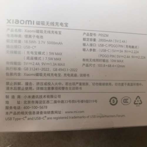 ⚡️ XIAOMI MI MIJIA Charging Stand ONLY NEW 全新 小米底座 配件 P05ZM 📱