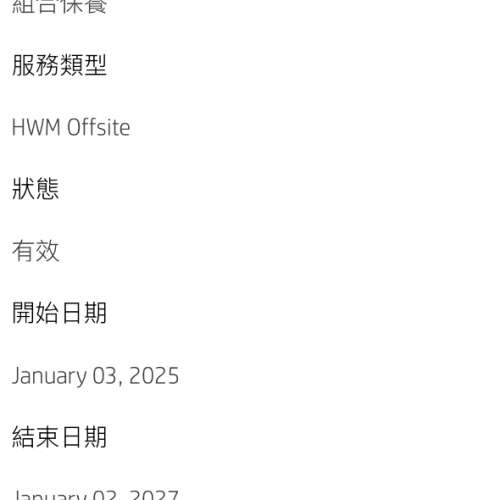 HP Victus 15-fa1030TX 電競筆電｜i7-13620H｜RTX 4050｜144Hz｜16GB｜512GB SSD 原...