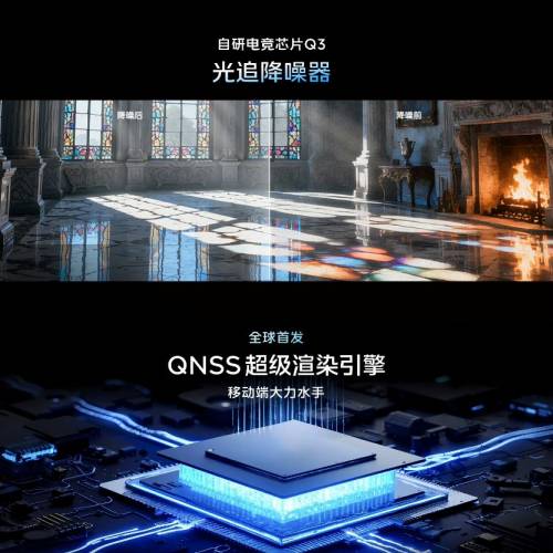 【國恒商城】▀▀ Vivo iQOO 15 王者榮耀 1T/512G/256G ▀▀ 第5代驍龍8至尊版 手機...