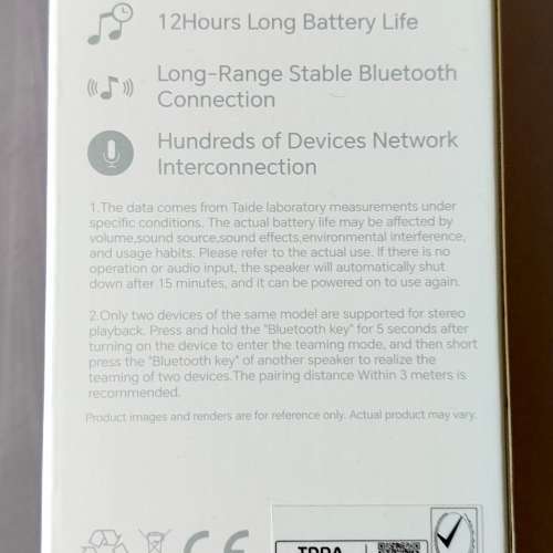 全新未開封 Honor choice 藍牙喇叭