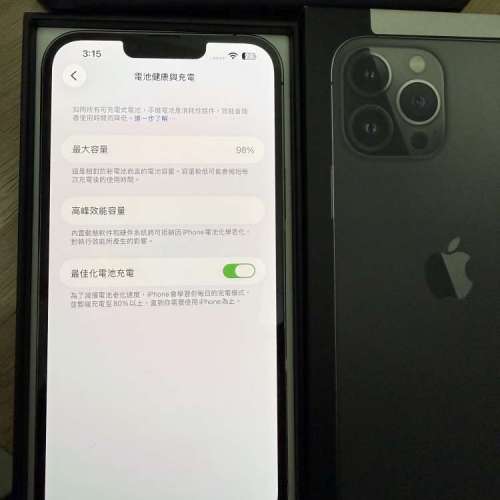iPhone 13pro max 256gb,港行雙卡,電池健康度98，所有功能正常！全套齊！不議價、