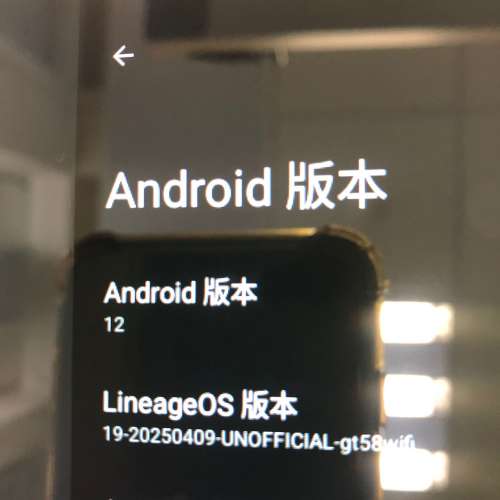 三星8寸平板Tab A (Android 12)