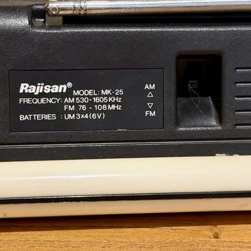 出售 Rajisan手提收音機，外形經典獨特，外觀約80%新，收音正常𩆜敏，有意請pm我，謝...