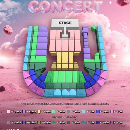 平放Dream concert 2026 world tour 世界巡迴演唱會香港站門票 2月7日星期六 $1988 ...