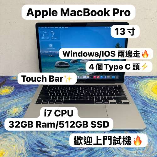 (未代🔥Windows/IOS 兩邊走Macbook❤️&zwj;🔥） MacBook Pro Apple Macbook air/ Mac...