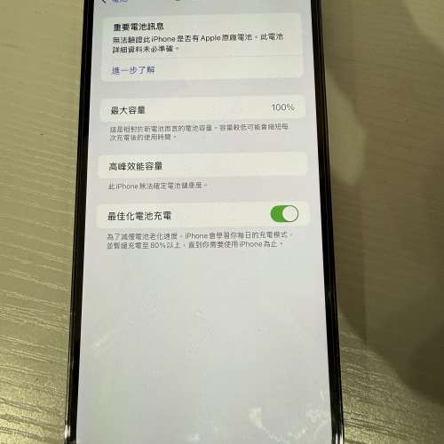 Apple iPhone 12 Pro Max 512GB (100% 電池)