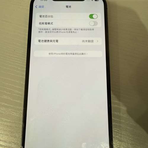Apple iPhone 12 Pro Max 512GB (100% 電池)