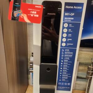 Samsung  , 飛利浦 八達通解鎖 DL 801 OP