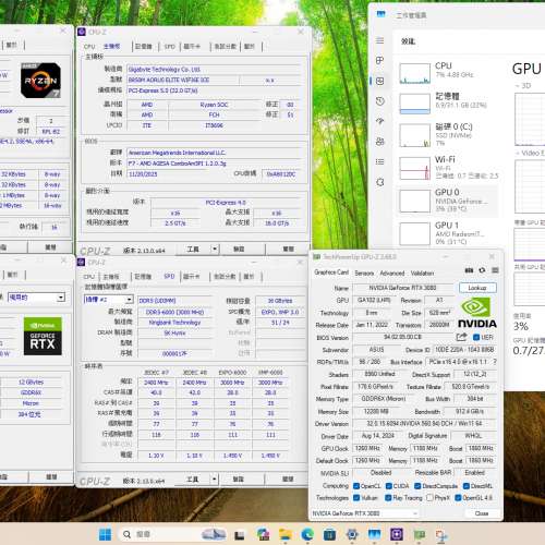 7700X + ROG3080_12G  + DDR5 32gb ram  即買即用