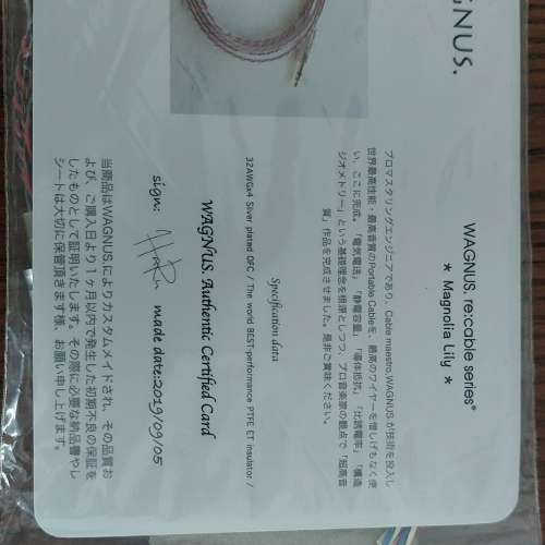 wagnus silver ofc mmcx 3.5mm 耳機線