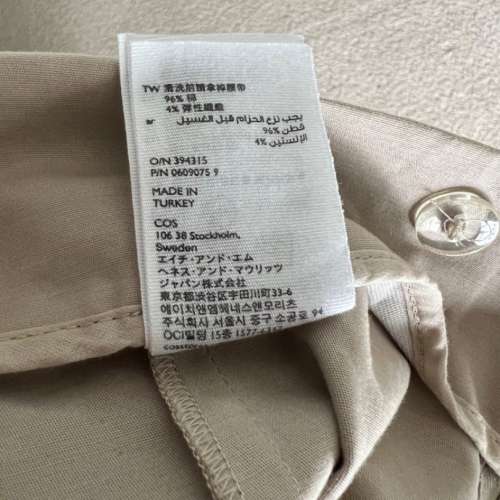 Cos paperbag pants 36/s