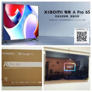 【一站式安裝】電視掛牆｜專業香港安裝師傅 Xiaomi 小米電視 A Pro 65