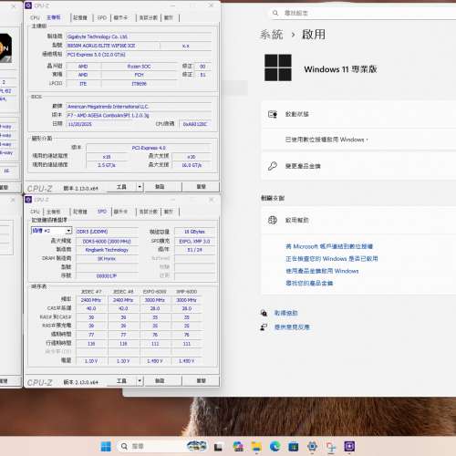 7700X + ROG3080_12G  + DDR5 32gb ram  即買即用