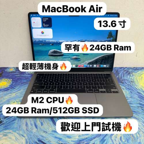 （頂配🔥MacBook M2 Air )APPLE  MacBook Air M2 2023 M2 CPU/8,16,24GB Ram/256GB...