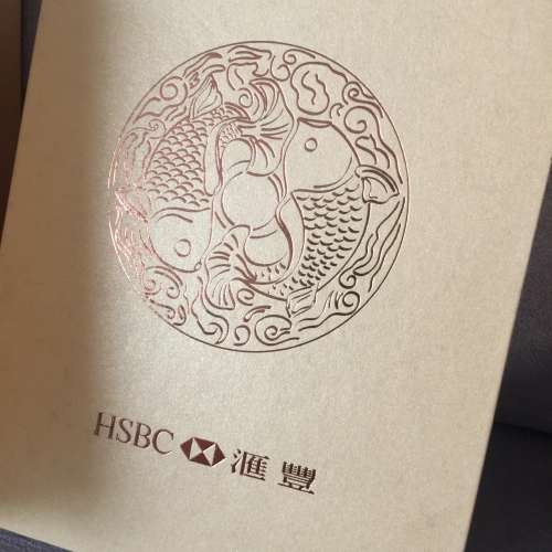 HSBC Auspicious Fish Deco (Collectible) 20211221-001 NEW 全新 匯豐 喜慶豐餘 限...
