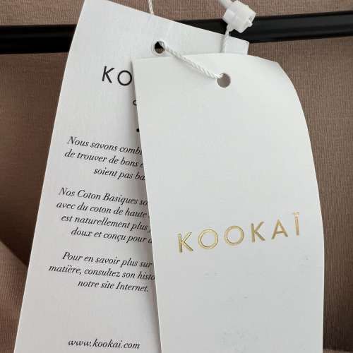 NEW Kookai nude dress 1