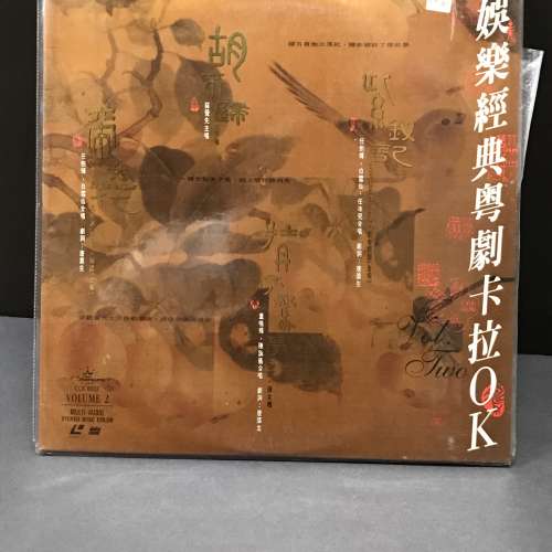 鐳射影碟 卡拉OK碟 粵曲碟四隻