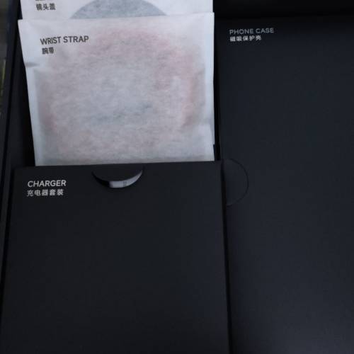 Xiami 17 Ultra 徠卡版