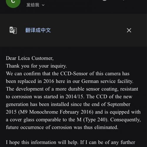 Leica M9 CCD 相機 ID15 官換CCD repait ghost edition