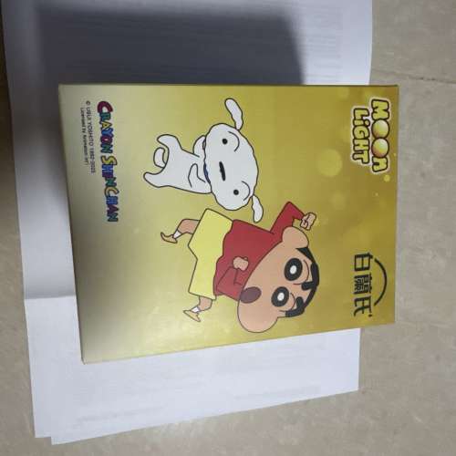 白蘭氏 x 蠟筆小新 月亮燈