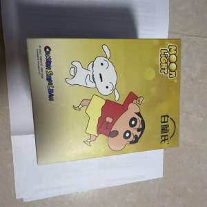 白蘭氏 x 蠟筆小新 月亮燈